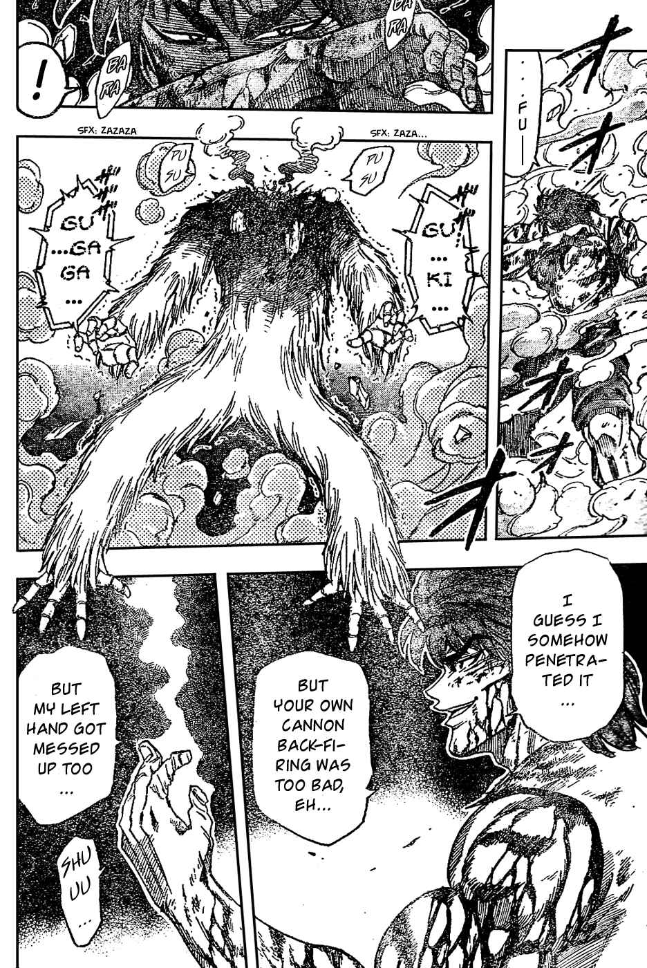 TORIKO Chapter 28 - Page 3