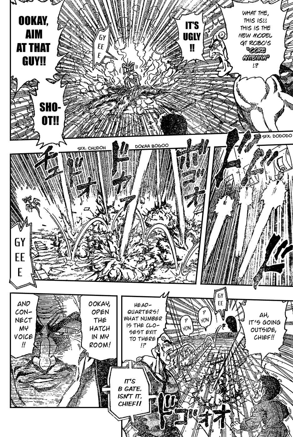 TORIKO Chapter 28 - Page 7
