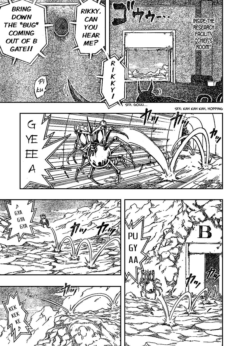 TORIKO Chapter 28 - Page 8