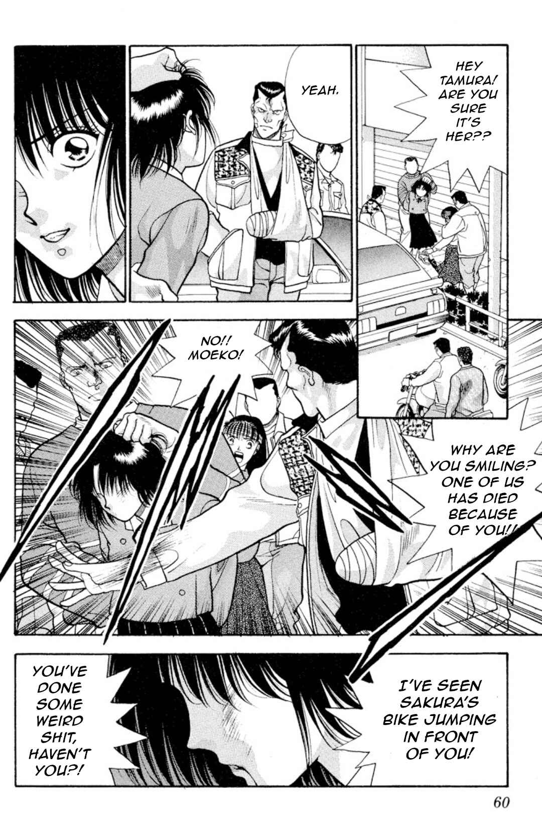Onikirimaru Chapter 11 - Page 18
