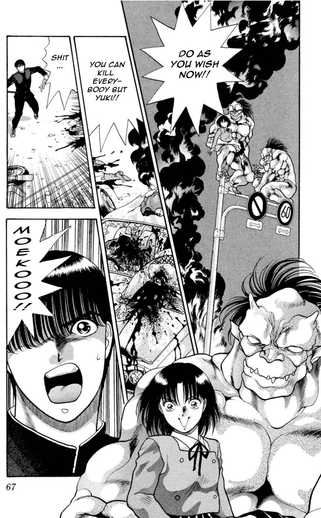 Onikirimaru Chapter 11 - Page 24