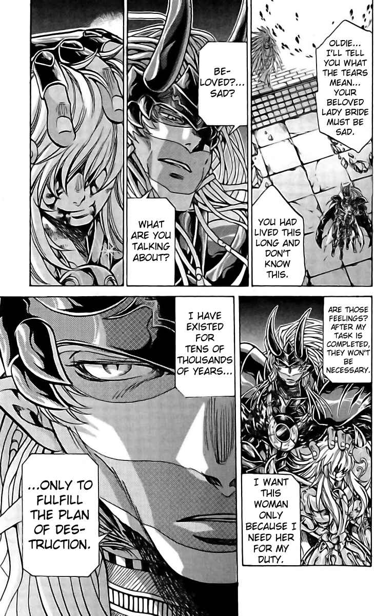 Saint Seiya: The Lost Canvas Gaiden Chapter 17 - Page 11