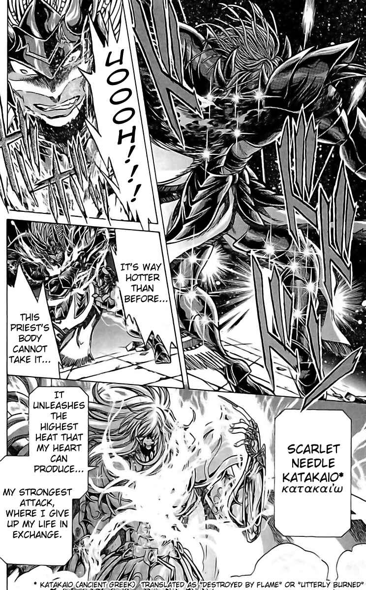 Saint Seiya: The Lost Canvas Gaiden Chapter 17 - Page 14