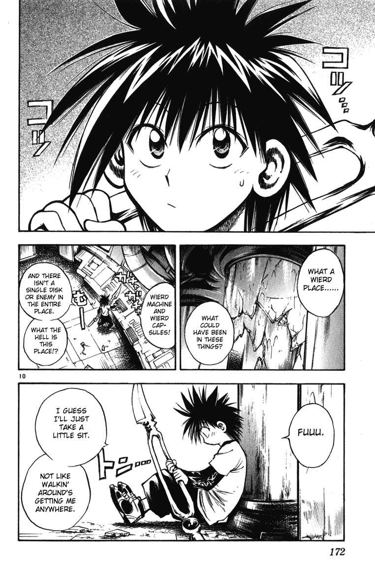 Flame of Recca Chapter 247 - Page 10