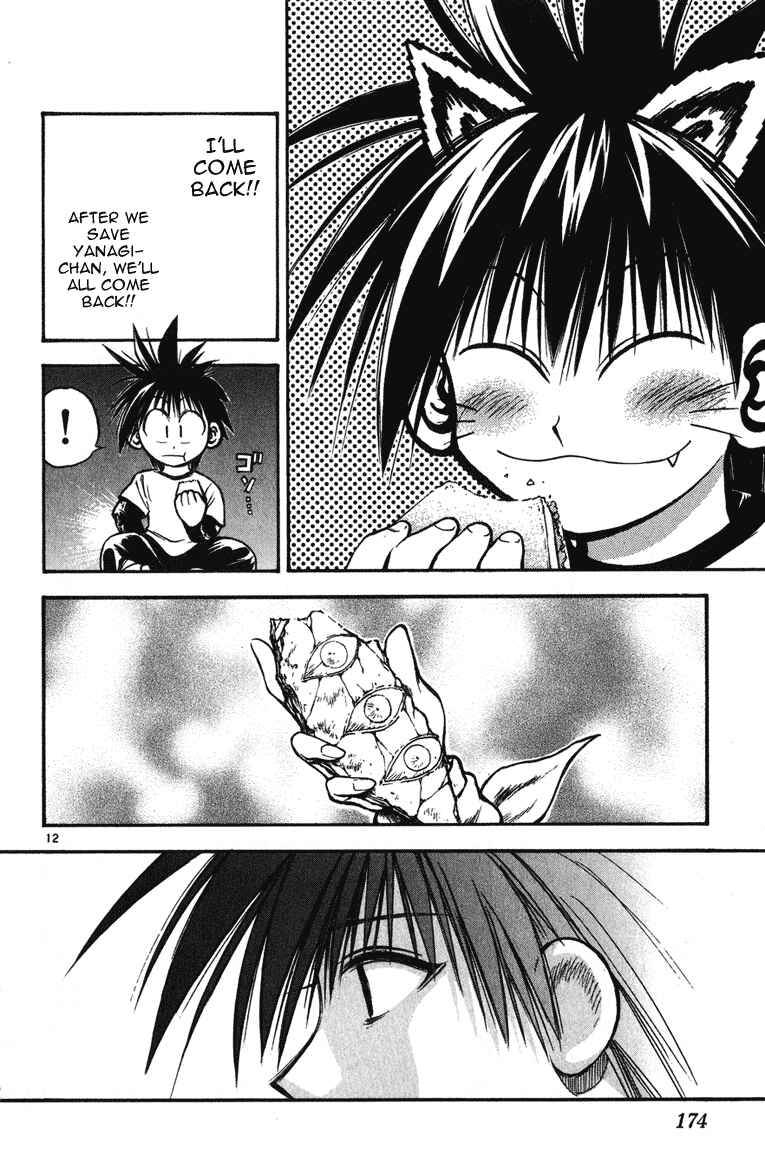 Flame of Recca Chapter 247 - Page 12