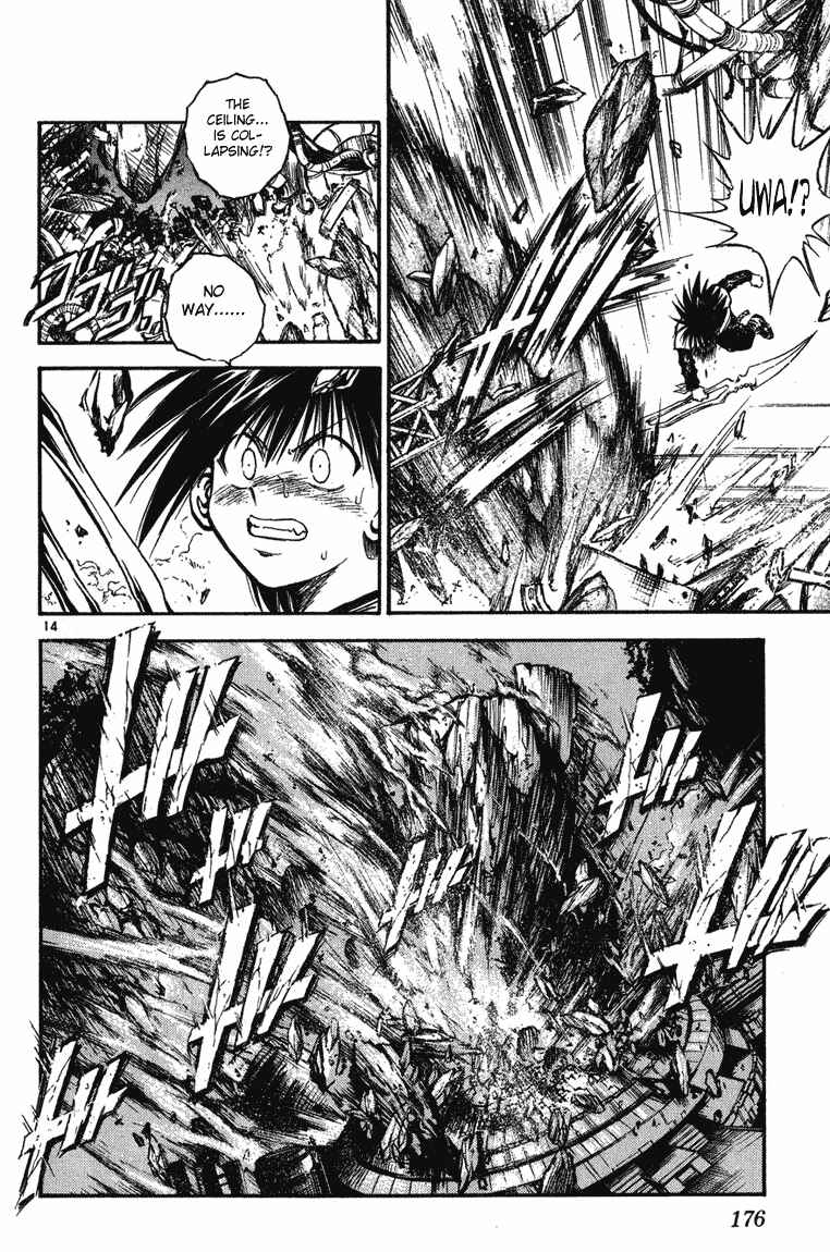 Flame of Recca Chapter 247 - Page 14