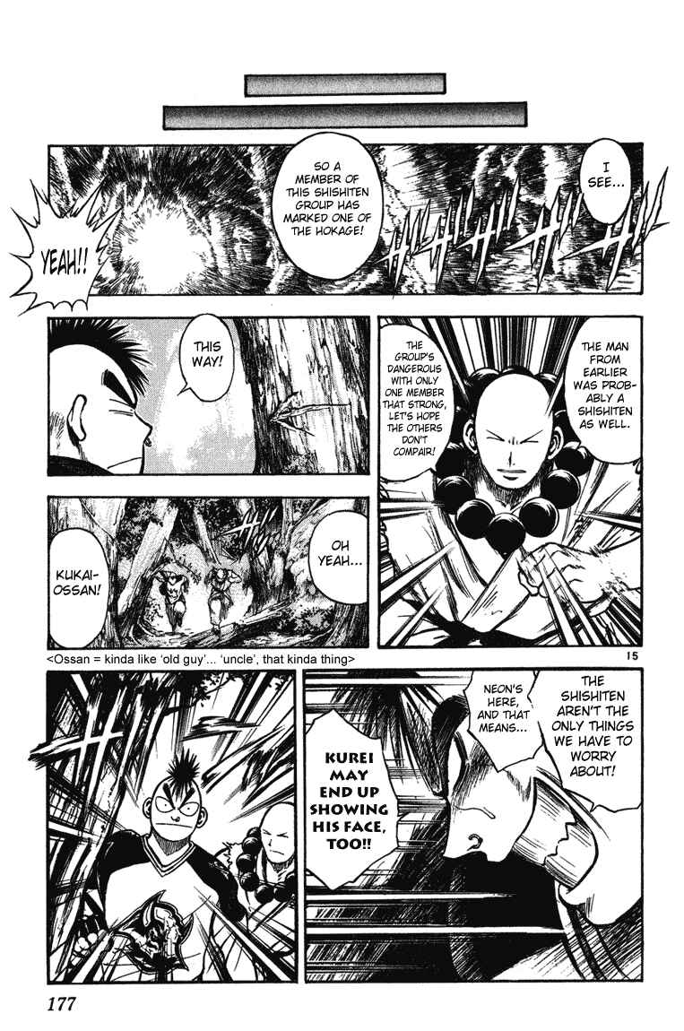 Flame of Recca Chapter 247 - Page 15