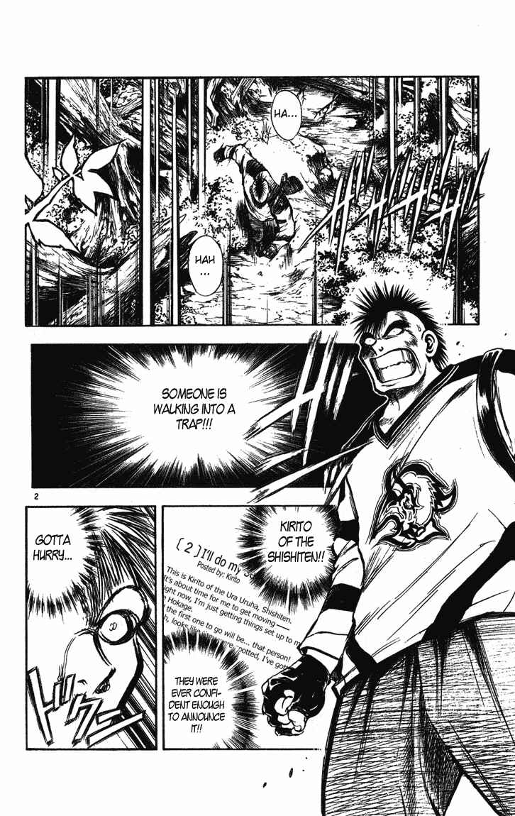 Flame of Recca Chapter 247 - Page 2