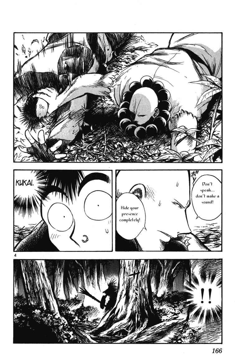 Flame of Recca Chapter 247 - Page 4