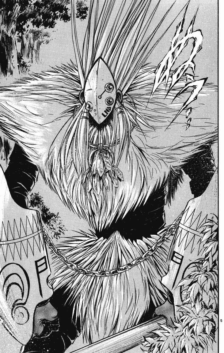 Flame of Recca Chapter 247 - Page 5