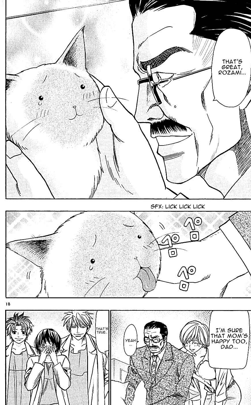 Wild Life Chapter 118 - Page 18