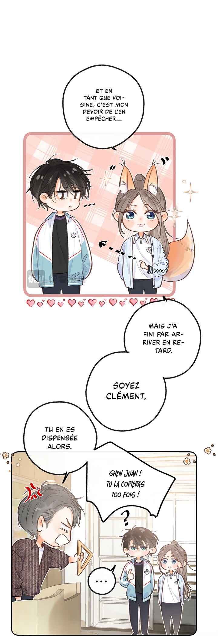 Lost In Reverie Chapter 18 - Page 12