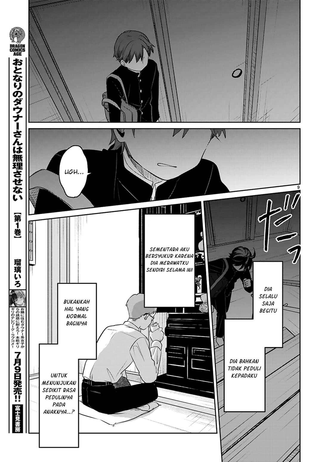 Ai no Senbiki ~Mamakatsu Shitara Mama ga Dekita Hanashi~ Chapter 1 - Page 15