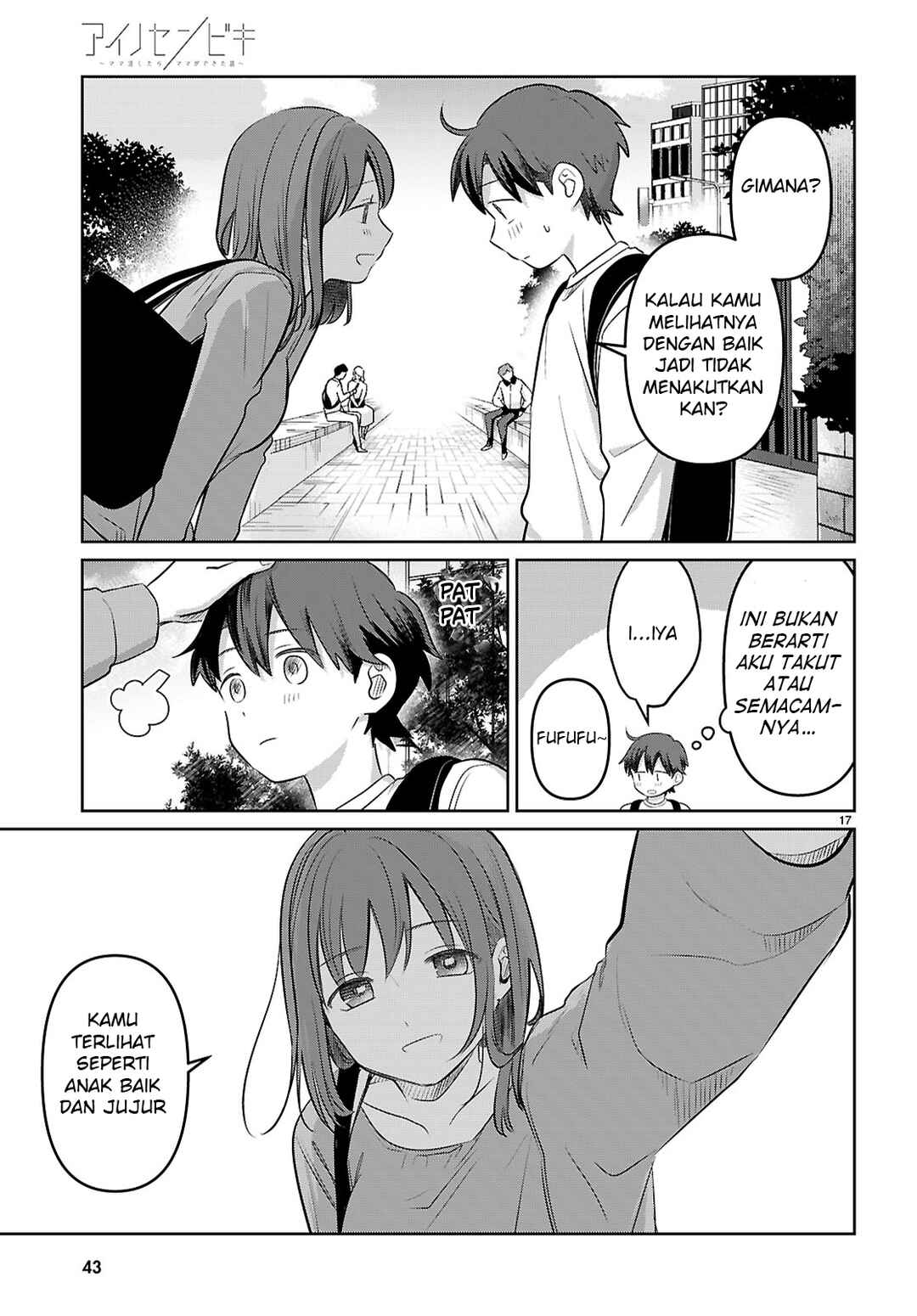 Ai no Senbiki ~Mamakatsu Shitara Mama ga Dekita Hanashi~ Chapter 1 - Page 23