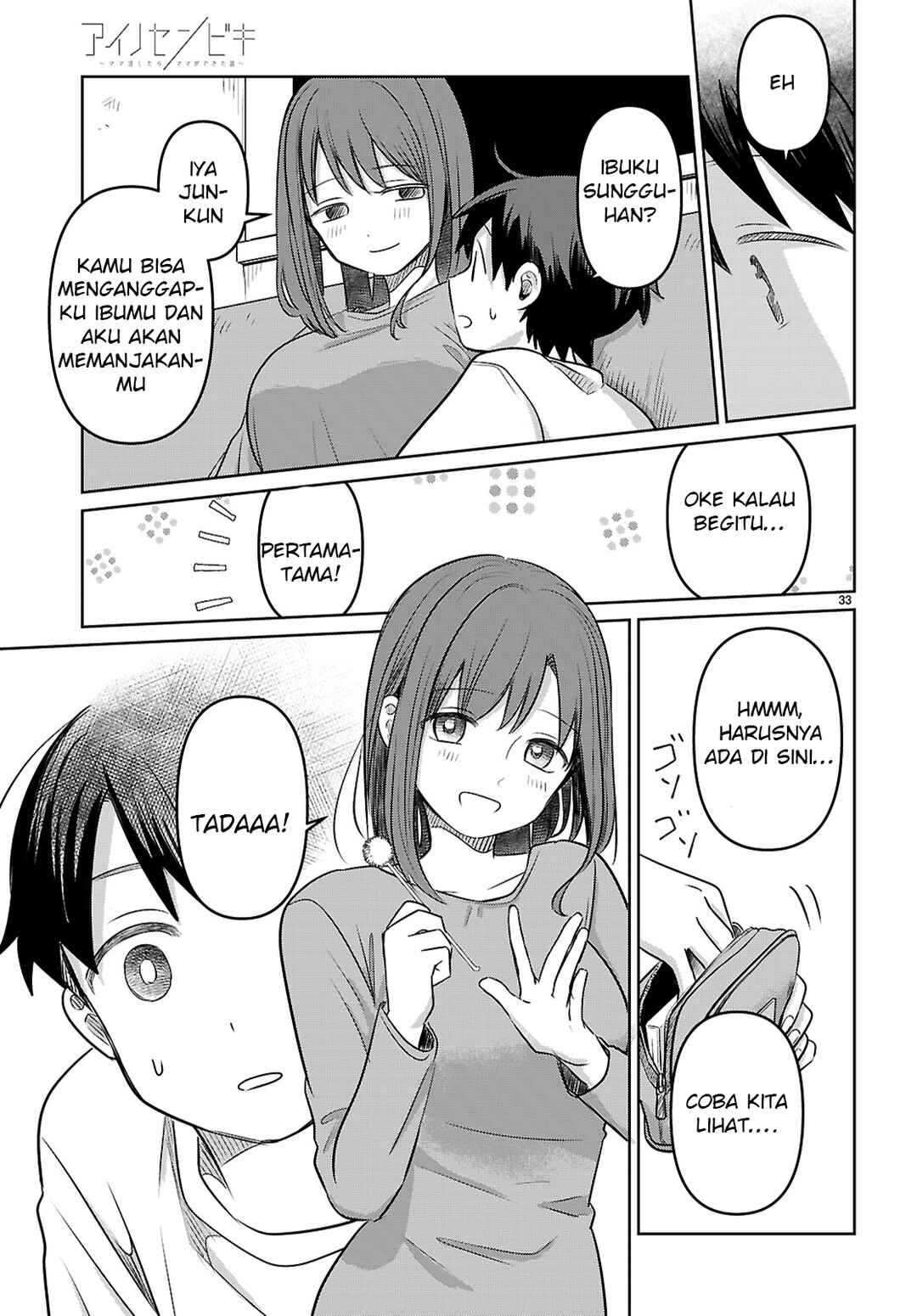 Ai no Senbiki ~Mamakatsu Shitara Mama ga Dekita Hanashi~ Chapter 1 - Page 39