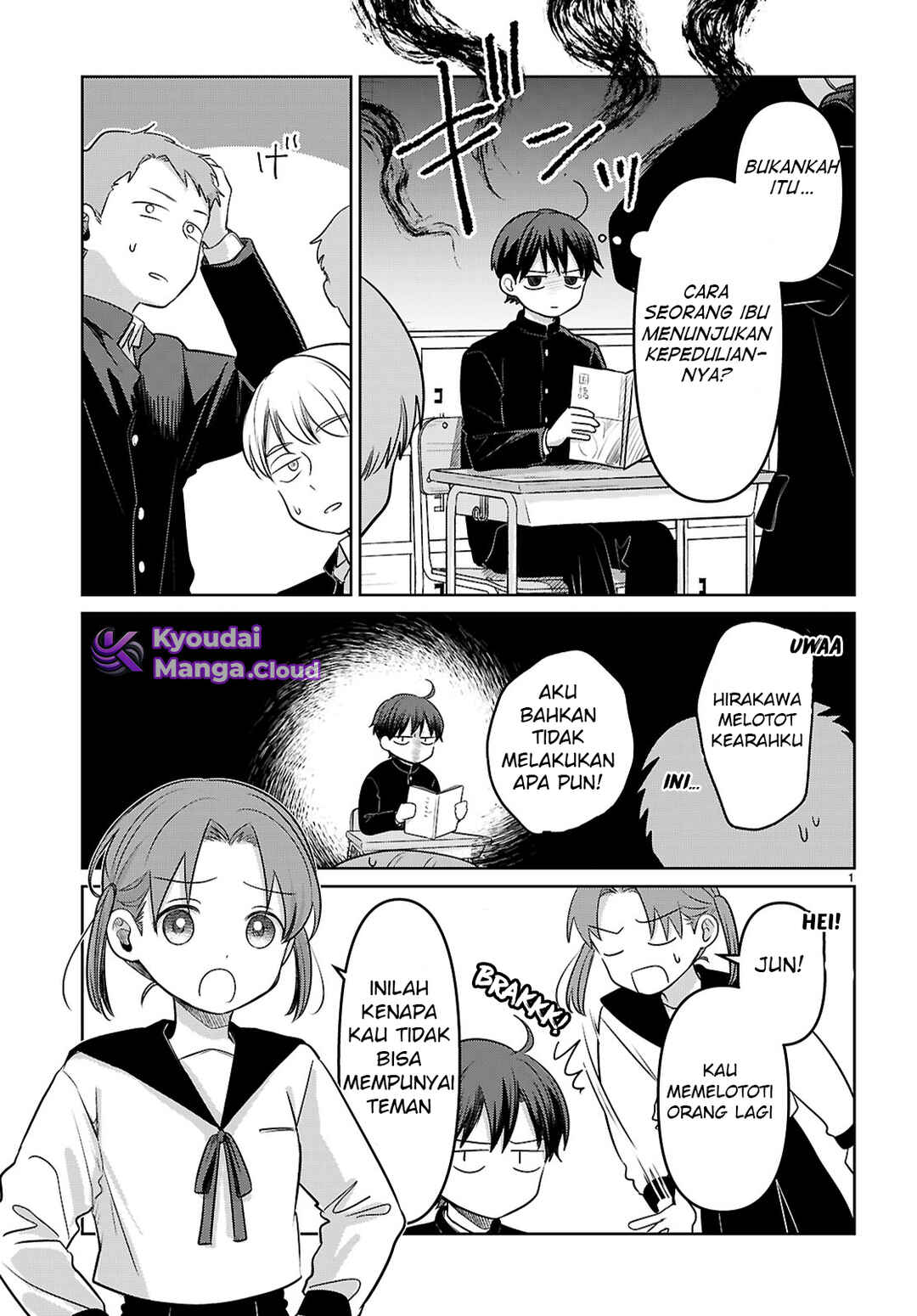 Ai no Senbiki ~Mamakatsu Shitara Mama ga Dekita Hanashi~ Chapter 1 - Page 7