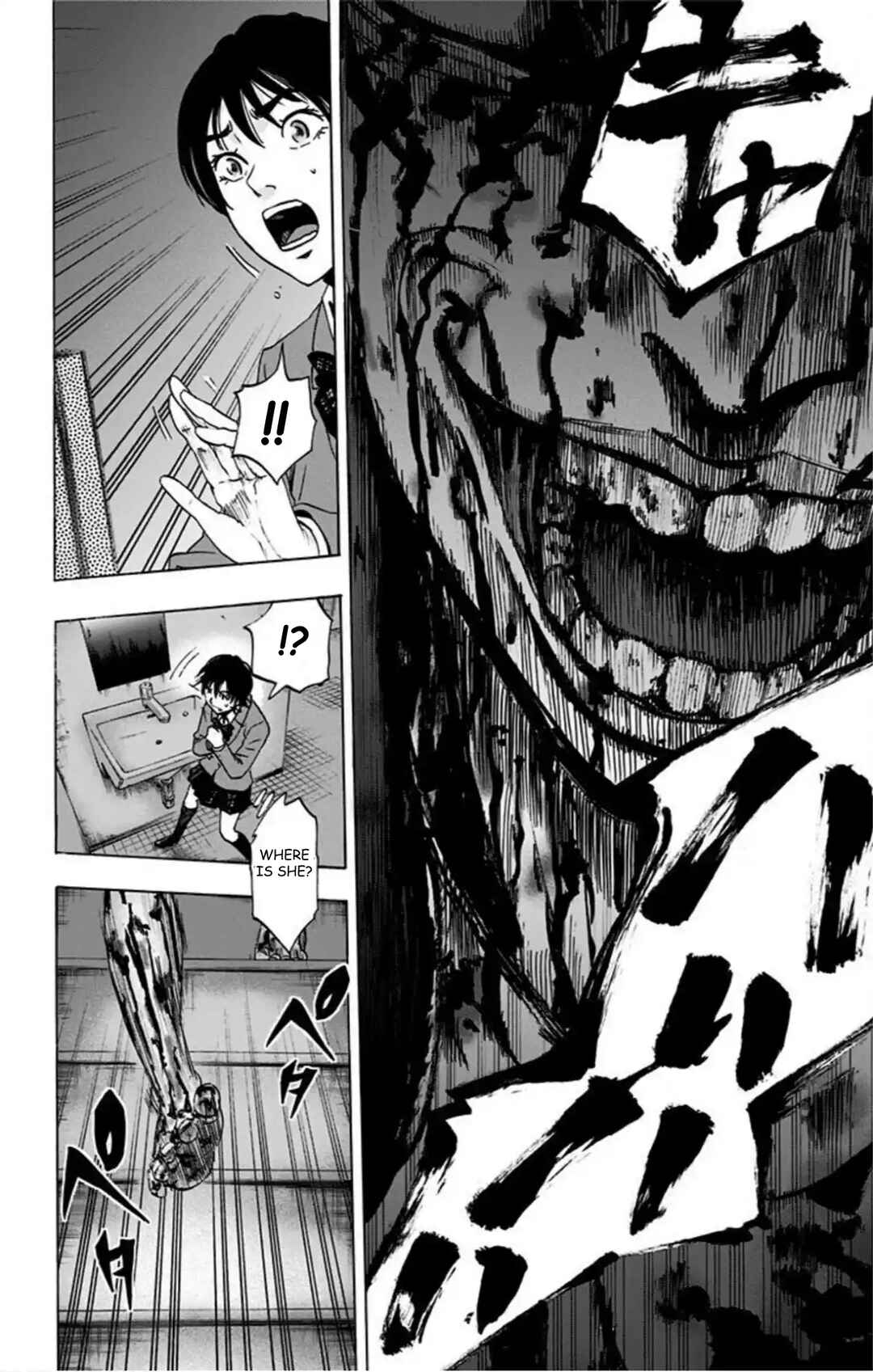 Karada Sagashi Chapter 63 - Page 15