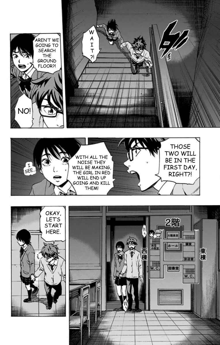 Karada Sagashi Chapter 63 - Page 5
