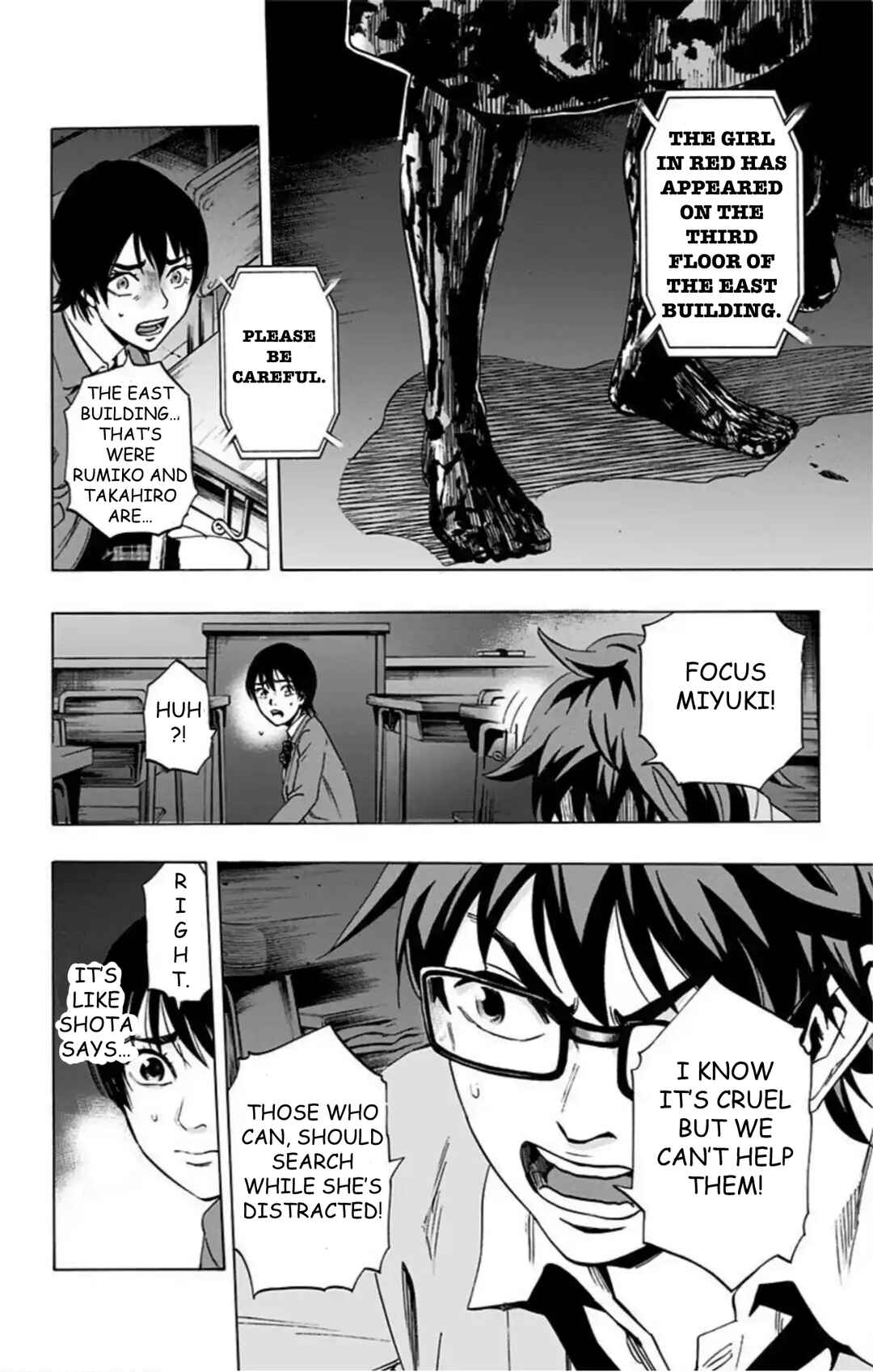 Karada Sagashi Chapter 63 - Page 7