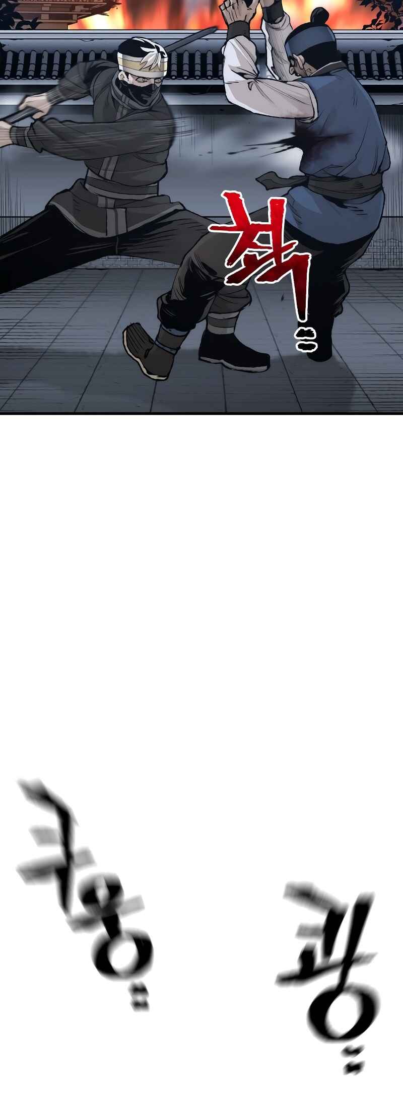 Murim RPG Simulation Chapter 100 - Page 16