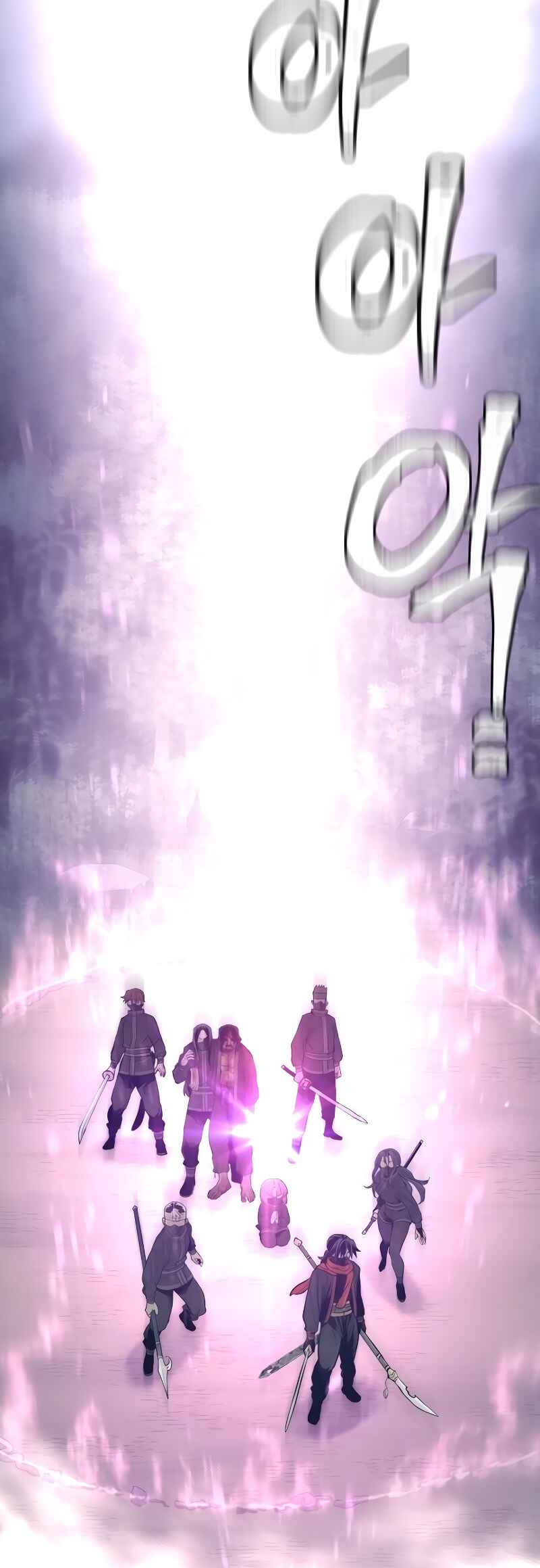 Murim RPG Simulation Chapter 100 - Page 96