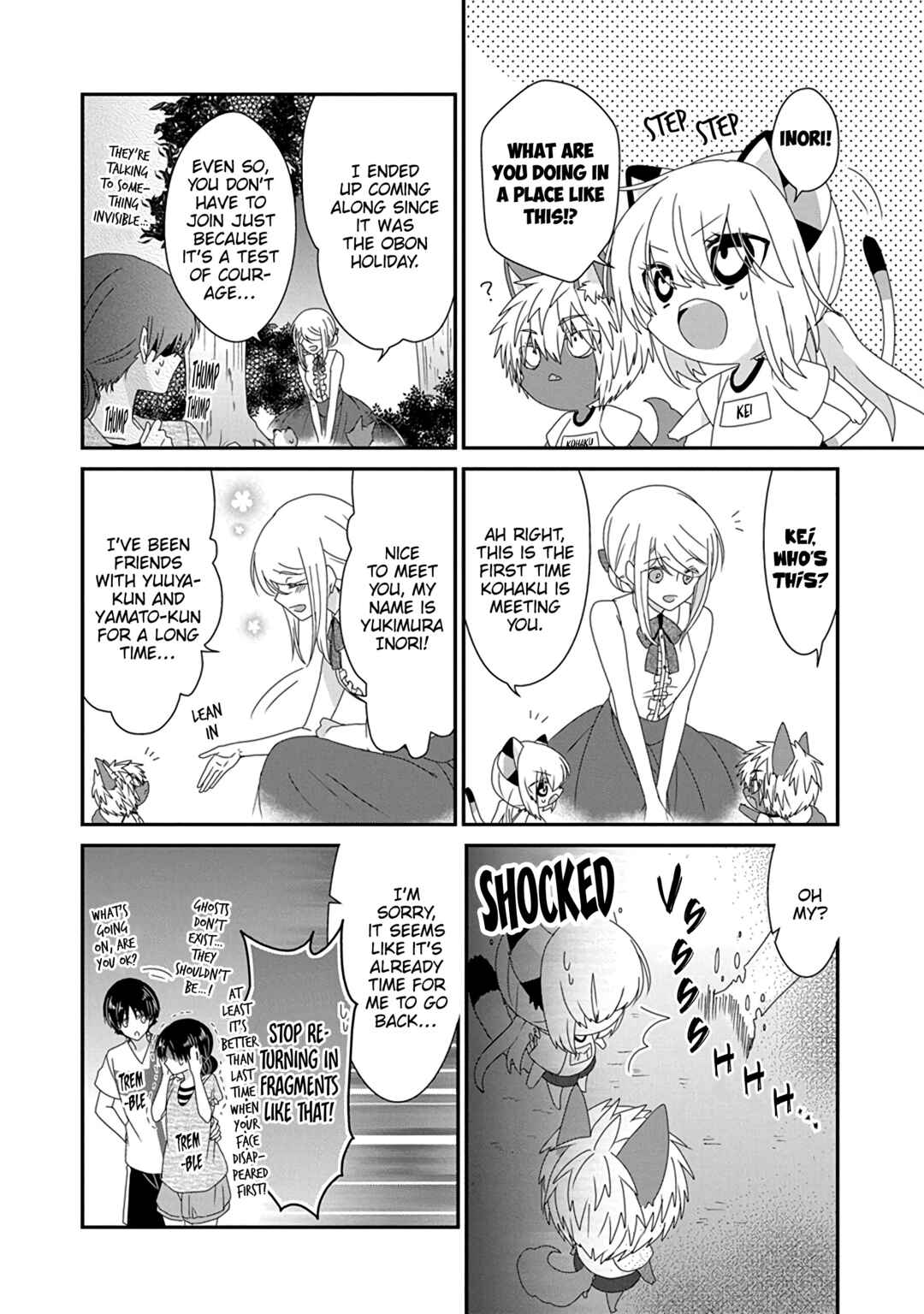 Nukozuke! Chapter 272 - Page 9