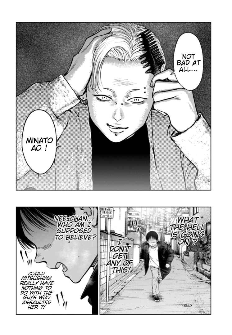 Gyakusatsu Happy End ~Ao no Shou~ Chapter 11 - Page 11