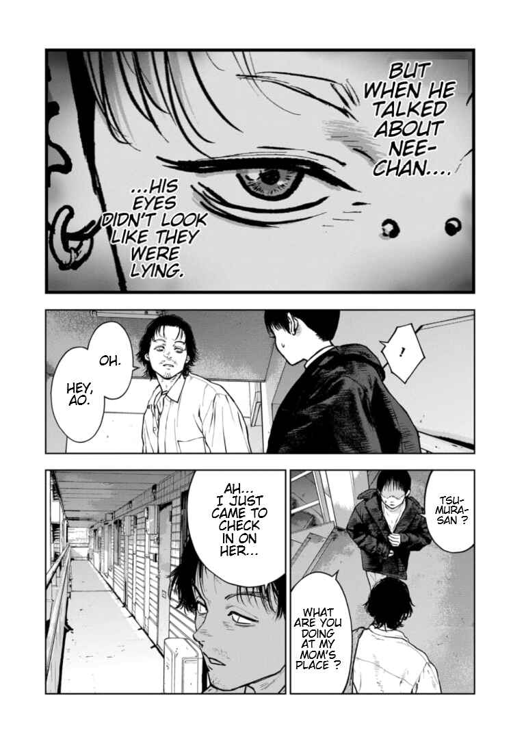 Gyakusatsu Happy End ~Ao no Shou~ Chapter 11 - Page 12