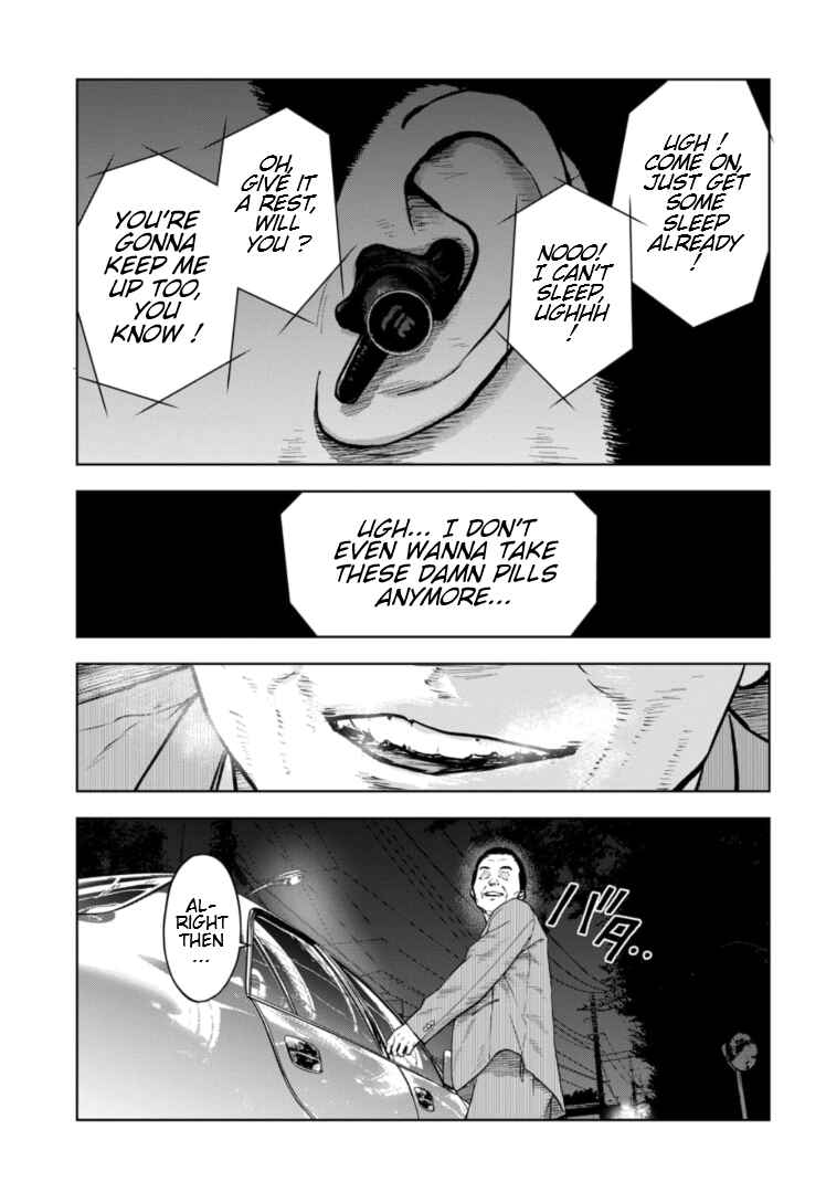 Gyakusatsu Happy End ~Ao no Shou~ Chapter 11 - Page 22