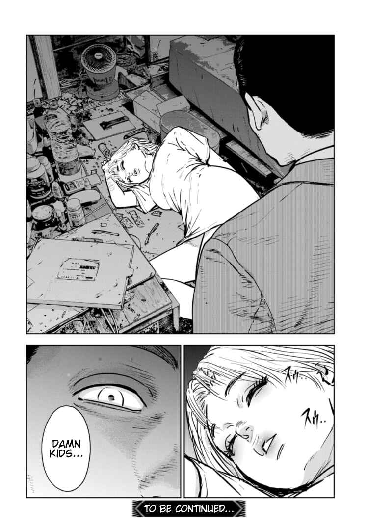 Gyakusatsu Happy End ~Ao no Shou~ Chapter 11 - Page 25
