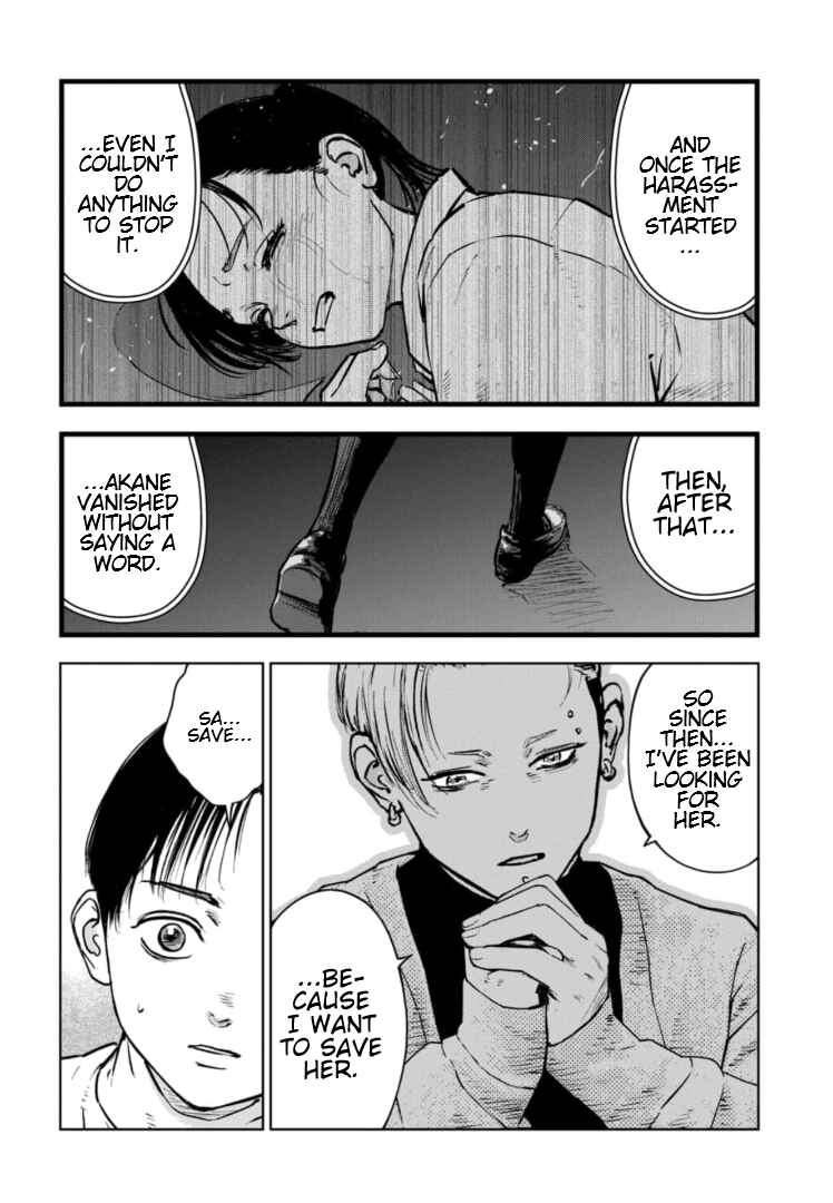 Gyakusatsu Happy End ~Ao no Shou~ Chapter 11 - Page 7