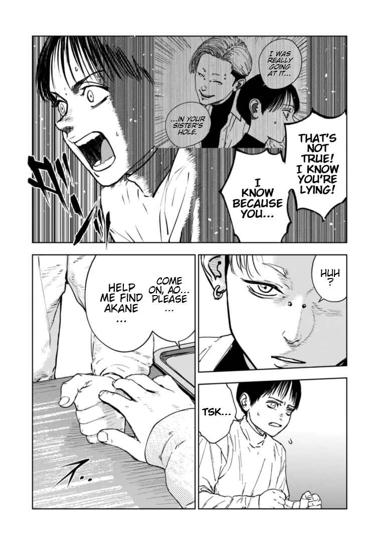 Gyakusatsu Happy End ~Ao no Shou~ Chapter 11 - Page 8