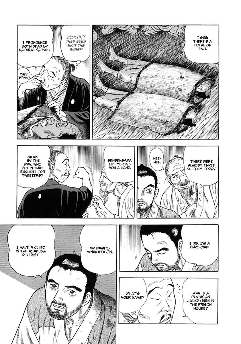 JIN Chapter 50 - Page 17