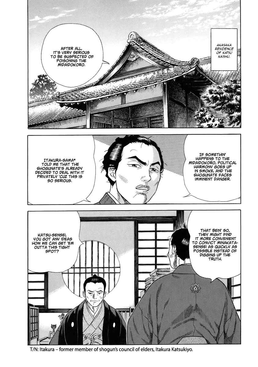 JIN Chapter 50 - Page 20