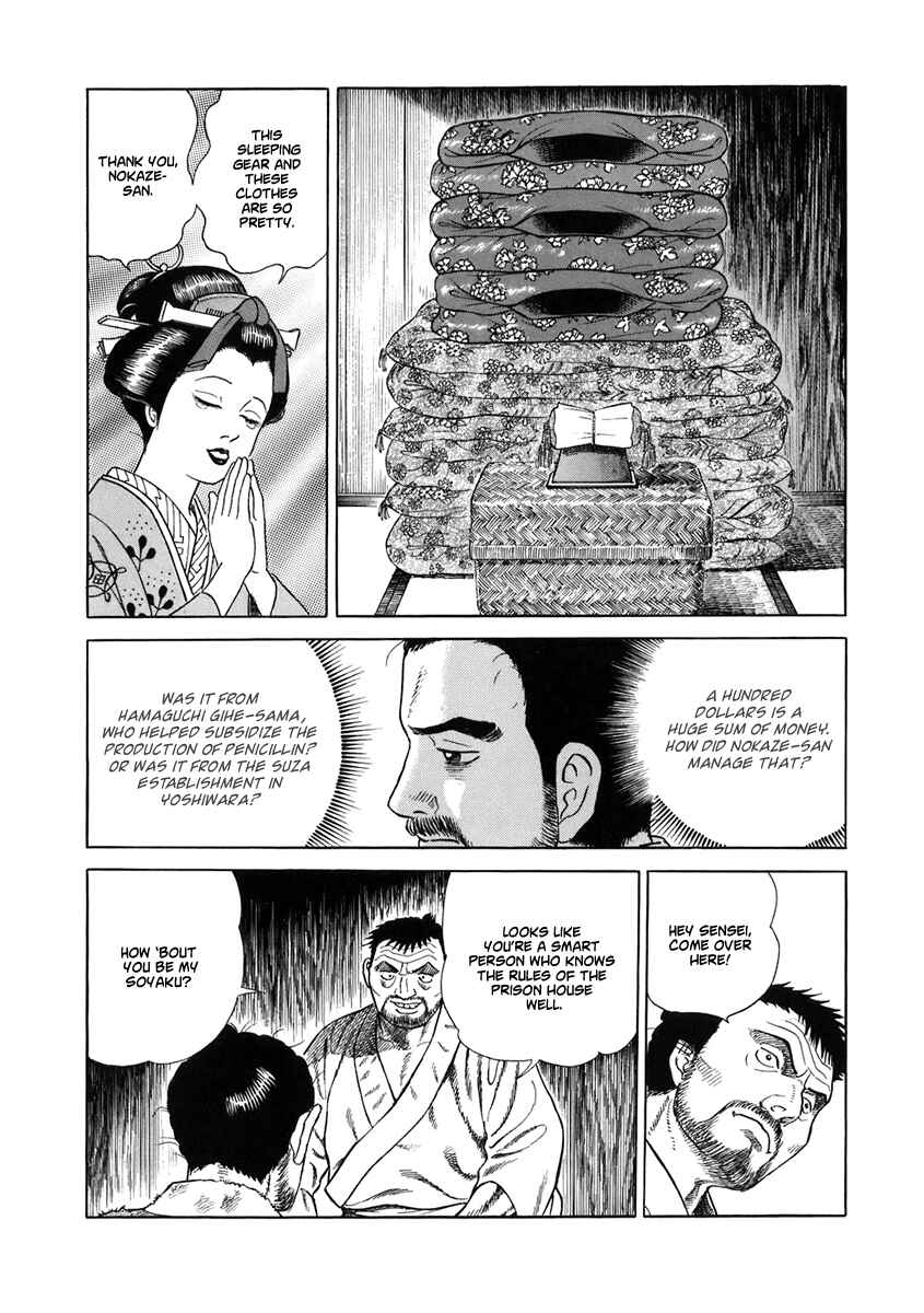 JIN Chapter 50 - Page 27