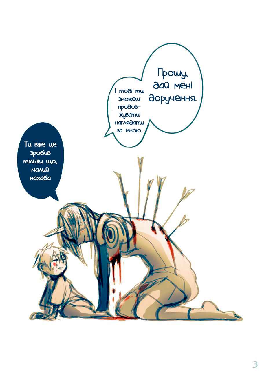 Let's Meet at the Witches' Gathering Chapter 19 - Page 3
