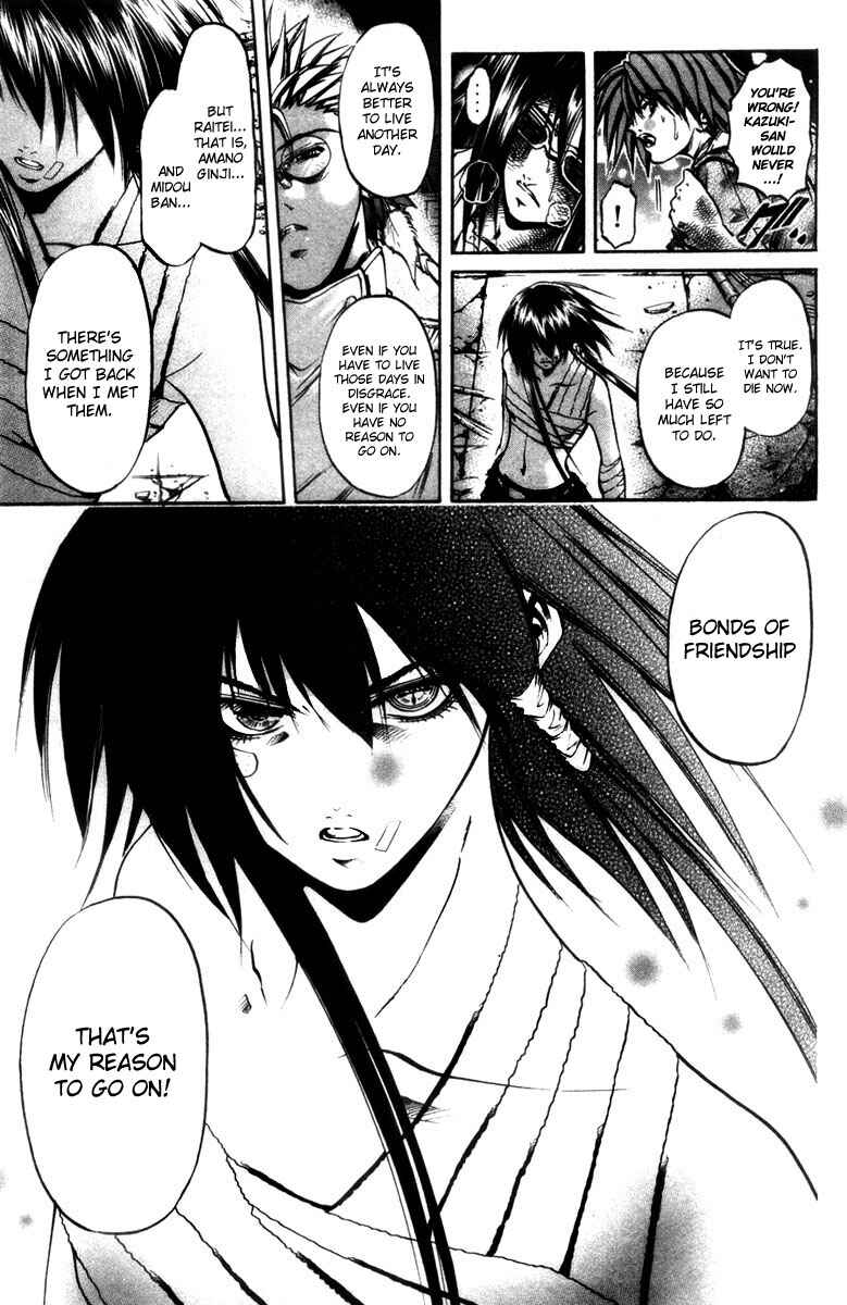 GetBackers Chapter 279 - Page 11