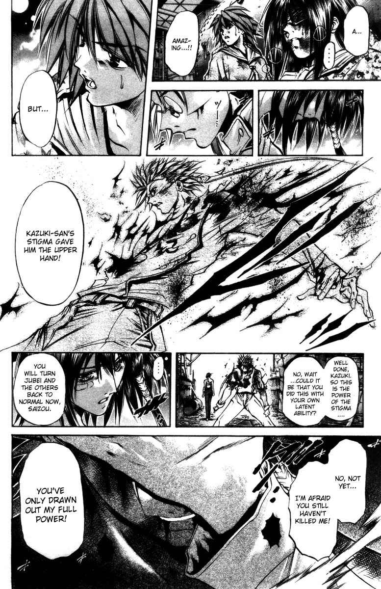 GetBackers Chapter 279 - Page 15