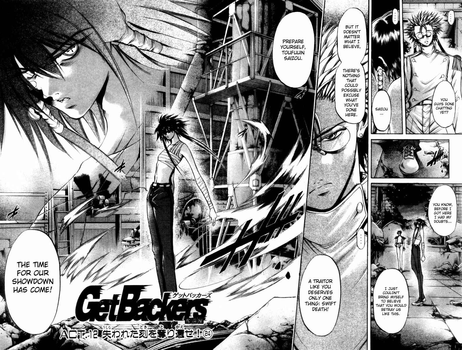 GetBackers Chapter 279 - Page 2