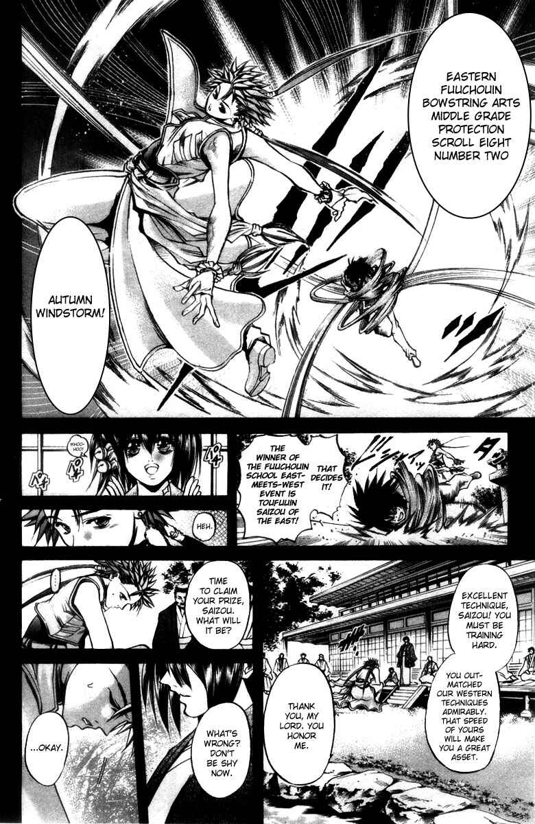 GetBackers Chapter 279 - Page 5