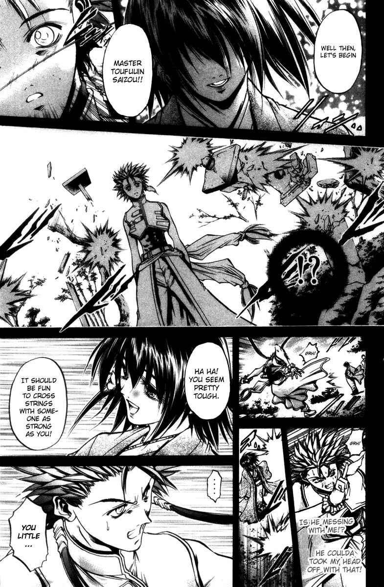 GetBackers Chapter 279 - Page 8