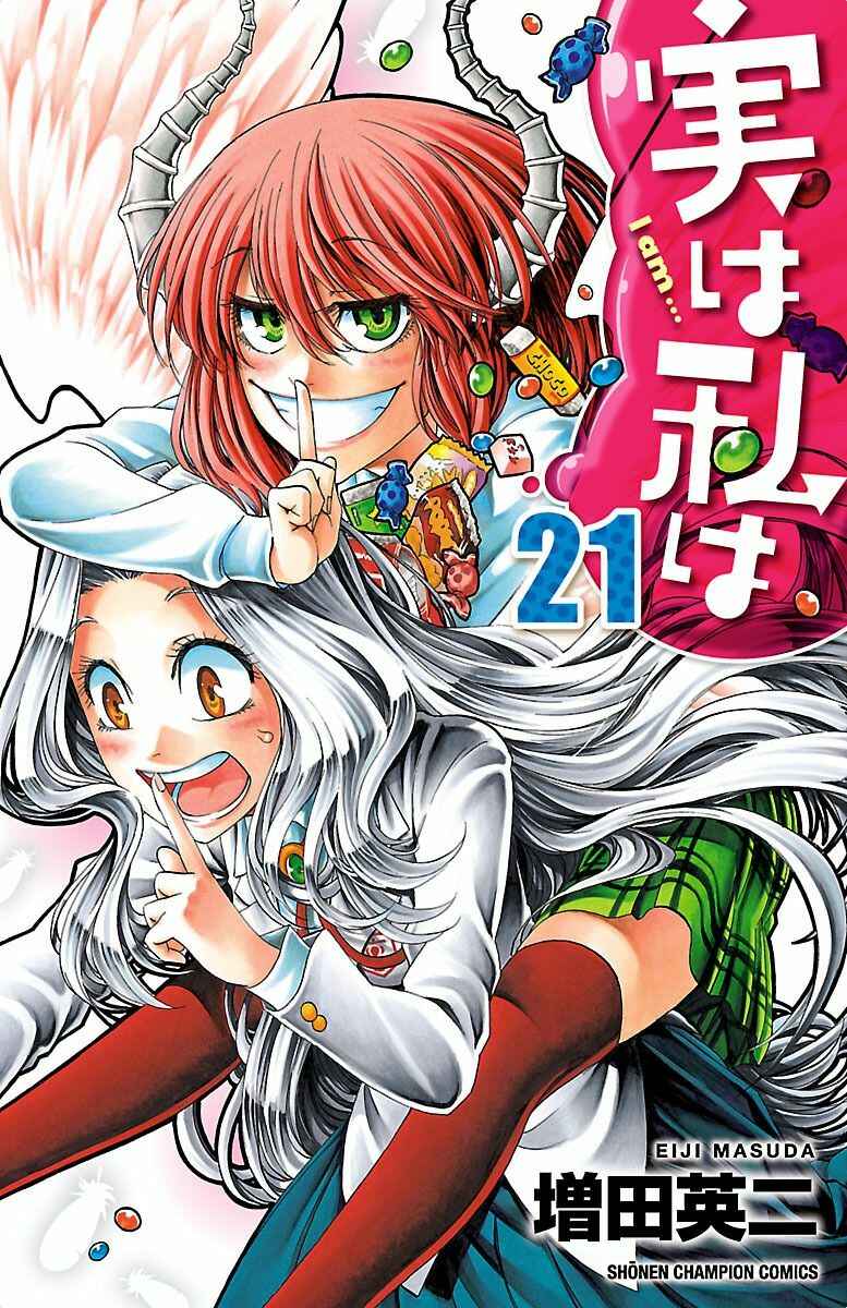 Jitsu wa Watashi wa Chapter 179 - Page 1