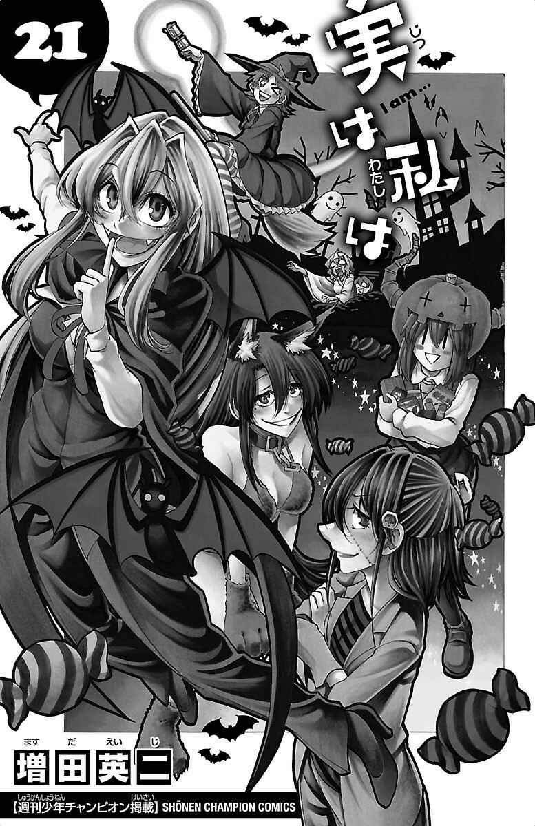 Jitsu wa Watashi wa Chapter 179 - Page 3