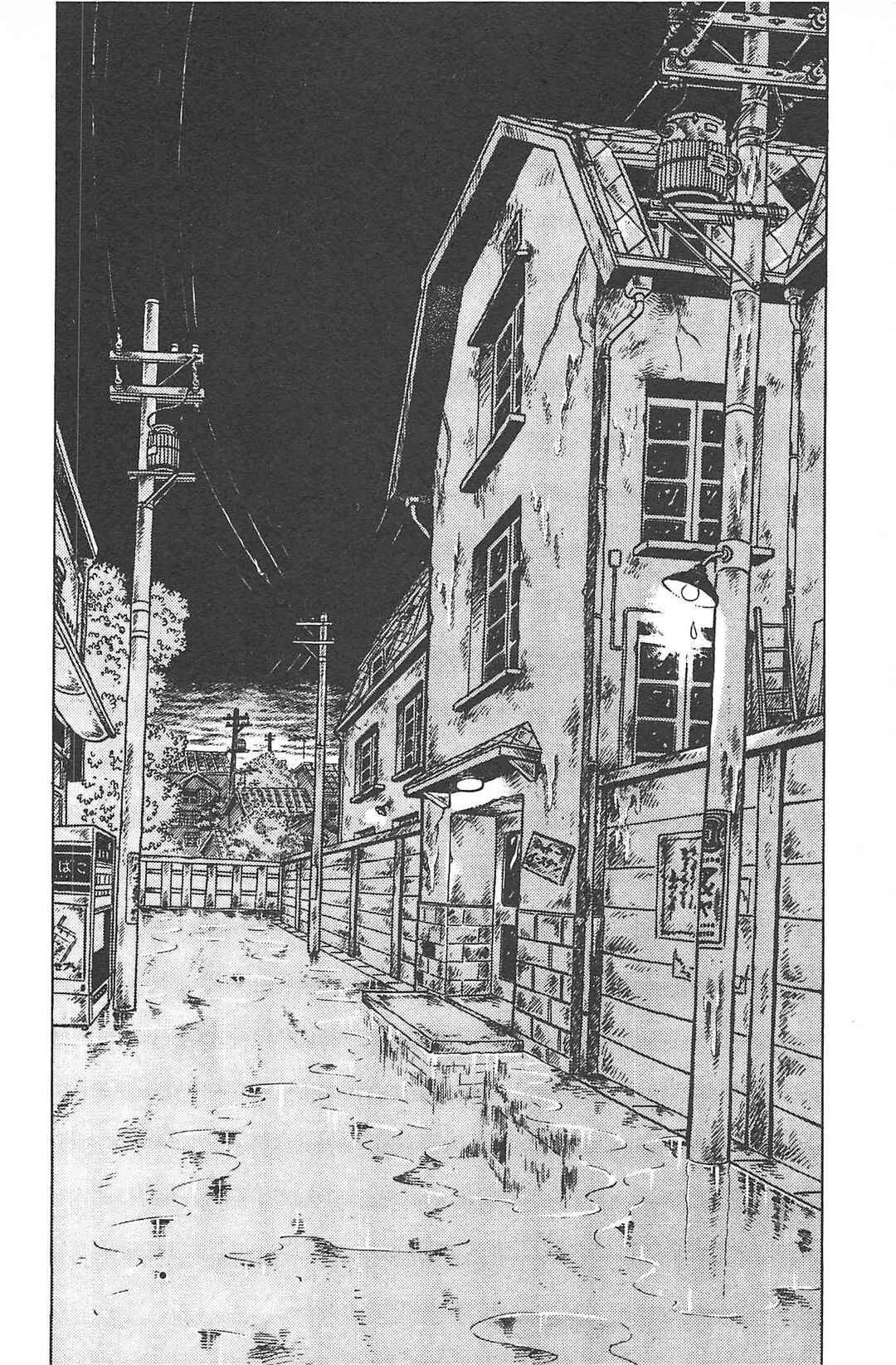 Otokotachi Chapter Tập 2 - Page 211