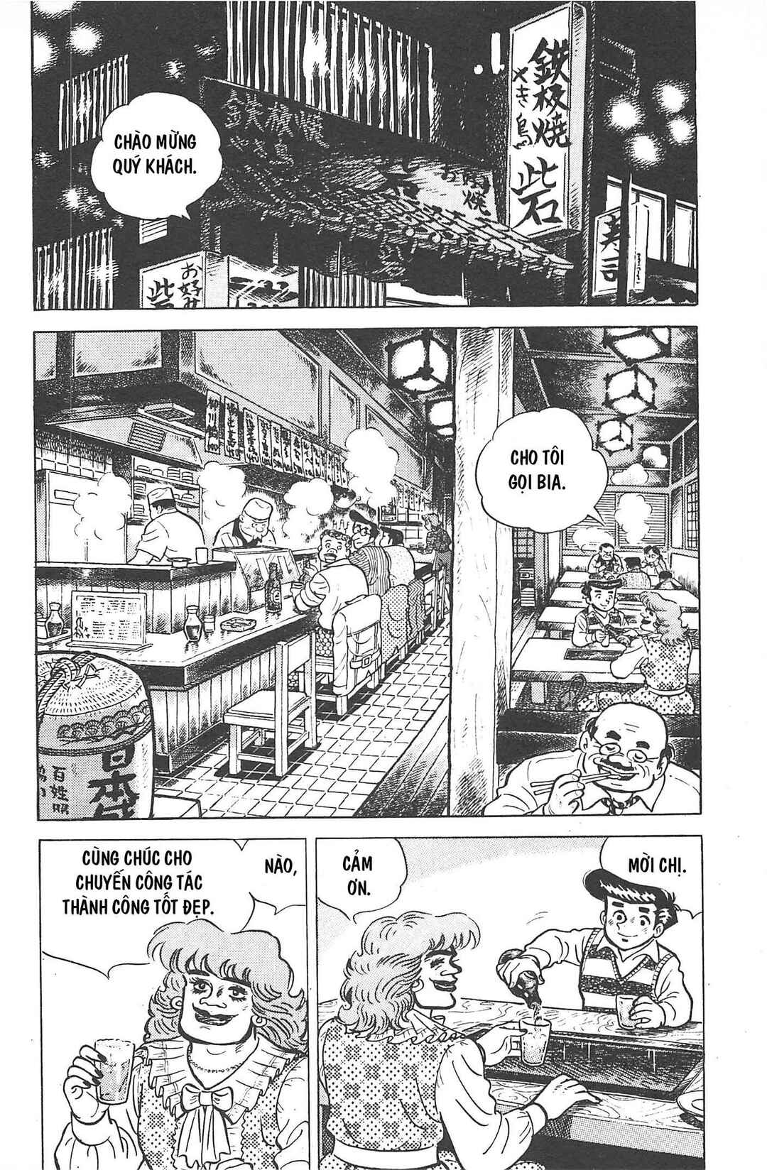 Otokotachi Chapter Tập 2 - Page 227