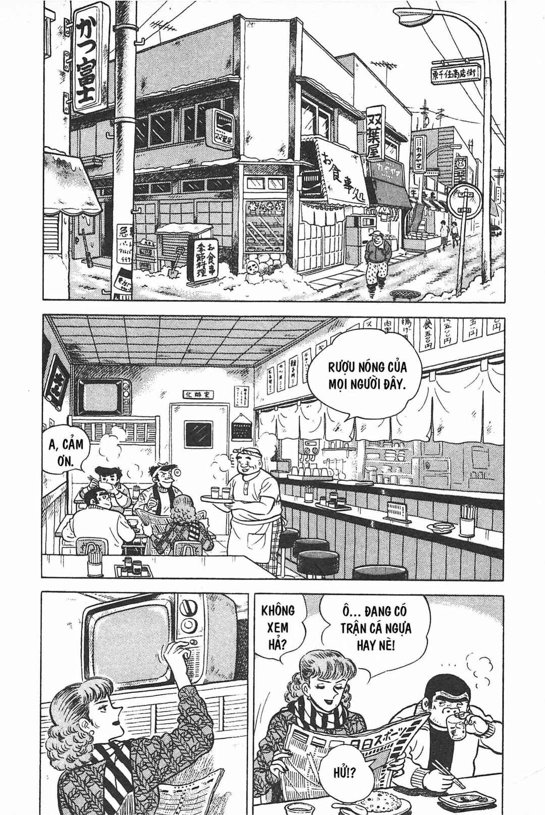Otokotachi Chapter Tập 2 - Page 3