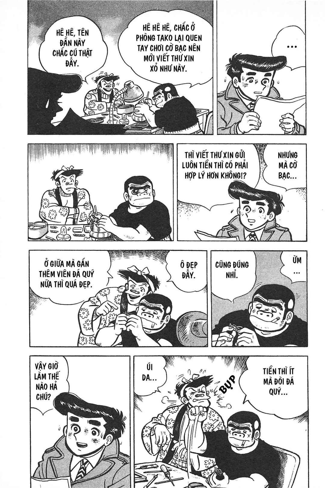 Otokotachi Chapter Tập 2 - Page 32