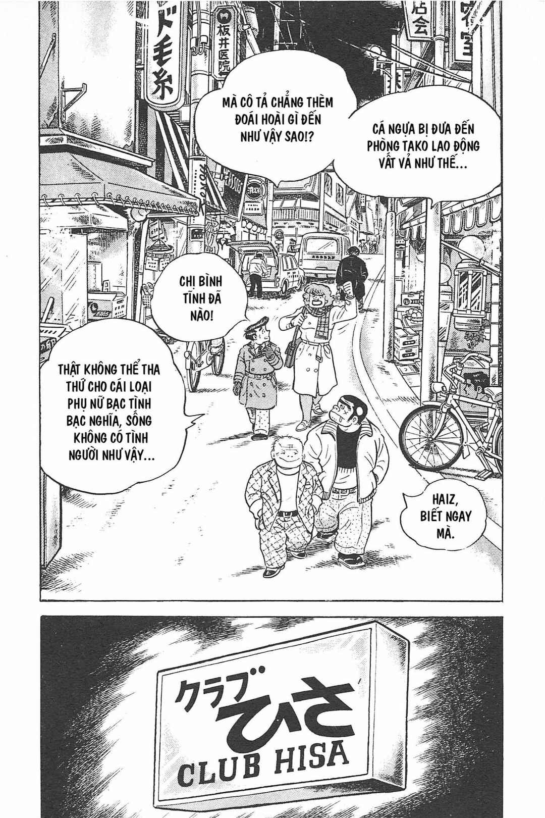 Otokotachi Chapter Tập 2 - Page 37