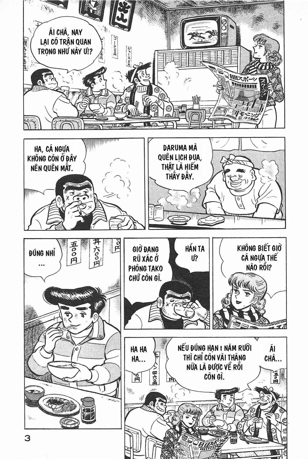 Otokotachi Chapter Tập 2 - Page 4