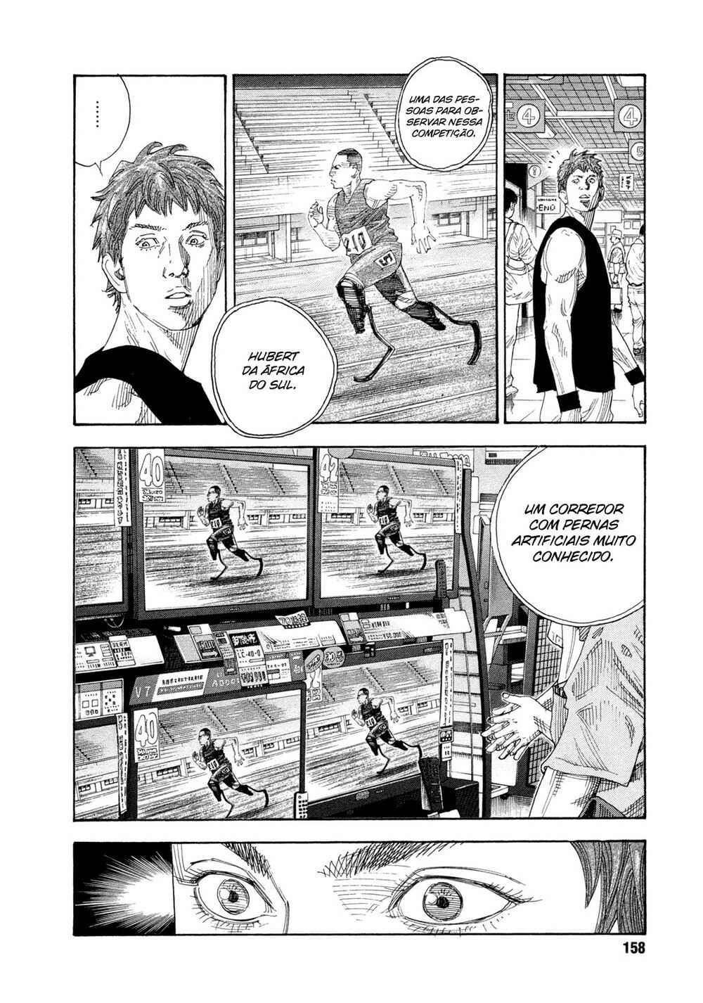 REAL Chapter 71 - Page 17